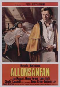 Аллонзанфан/Allonsanfan (1974)