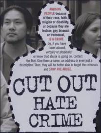 Анатомия преступления/Anatomy of a Hate Crime (2001)