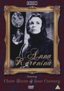 Анна Каренина/Anna Karenina (1961)