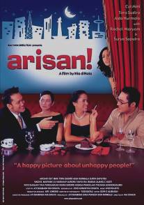 Арисан!/Arisan! (2003)