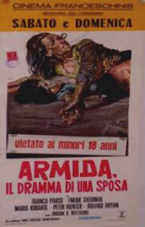 Армида, драма одной невесты/Armida, il dramma di una sposa (1970)