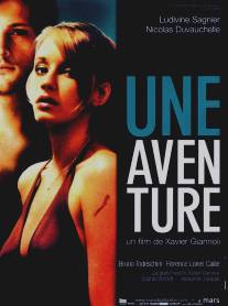 Авантюра/Une aventure (2005)