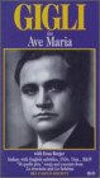 Аве Мария/Ave Maria (1936)