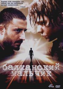 Балканский мальчик/Iluzija (2004)