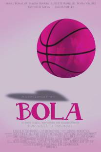 Баскетбольный мяч/Bola (2012)