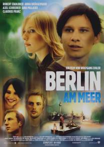 Берлин у моря/Berlin am Meer (2008)