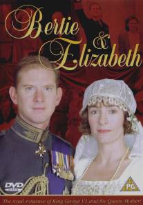 Берти и Элизабет/Bertie and Elizabeth