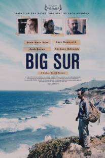 Биг-Сюр/Big Sur (2013)