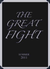 Битва/Great Fight, The (2011)
