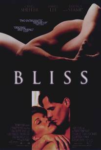 Блаженство/Bliss (1997)