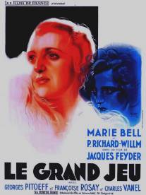 Большая игра/Le grand jeu (1934)