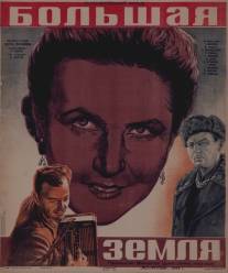 Большая земля/Bolshaya zemlya (1944)