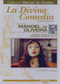 Божественная комедия/A Divina Comedia (1991)