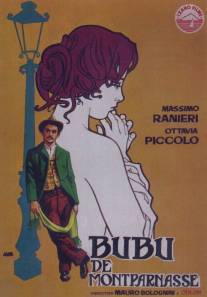 Бубу/Bubu (1971)