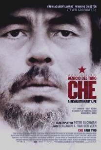 Че: Часть вторая/Che: Part Two (2008)