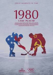 Чудо на льду/Miracle on Ice (1981)