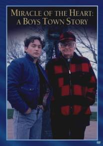 Чудо сердца: История детского городка/Miracle of the Heart: A Boys Town Story (1986)