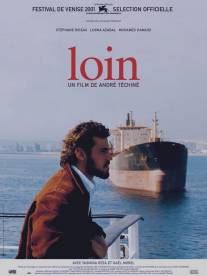 Далеко/Loin (2001)