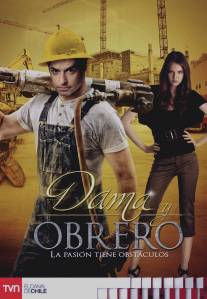 Дама и рабочий/Dama y obrero (2012)