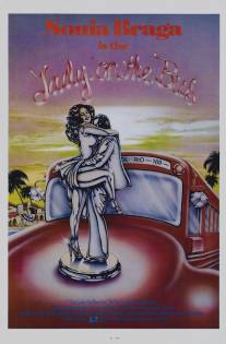 Дама в автобусе/A Dama do Lotacao (1978)