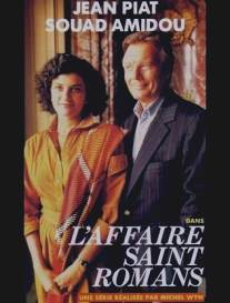 Дело Сен-Романа/L'affaire Saint-Romans (1988)