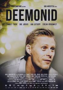Демоны/Deemonid (2012)