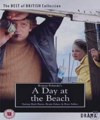 День на пляже/A Day at the Beach (1972)