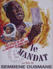 Денежный перевод/Mandabi (1968)