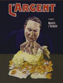 Деньги/L'argent (1928)