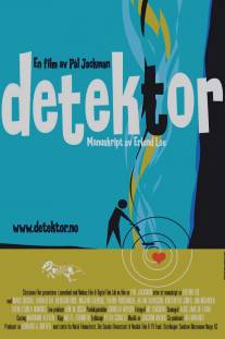 Детектор/Detektor (2000)