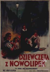 Девушки из Новолипок/Dziewczeta z Nowolipek (1937)