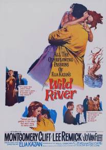 Дикая река/Wild River (1960)
