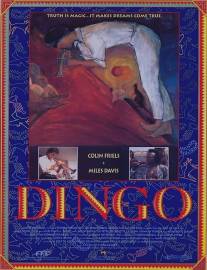 Динго/Dingo (1991)