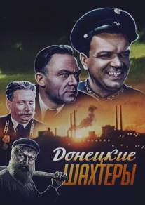 Донецкие шахтеры/Donetskie shakhtyory (1951)