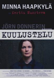 Допрос/Kuulustelu (2009)