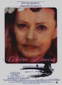 Дорогая Луиза/Chere Louise (1972)