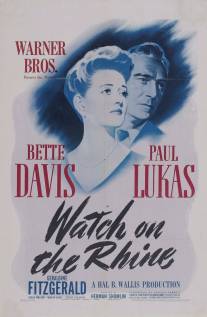 Дозор на Рейне/Watch on the Rhine (1943)