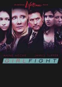 Драка девочек/Girl Fight (2011)