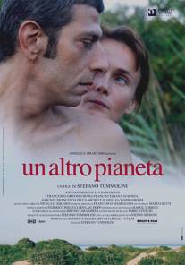 Другая планета/Un altro pianeta (2008)
