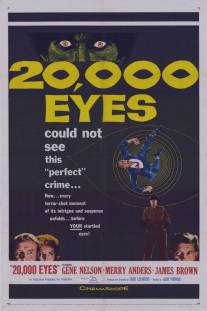 Двадцать тысяч глаз/20,000 Eyes (1961)