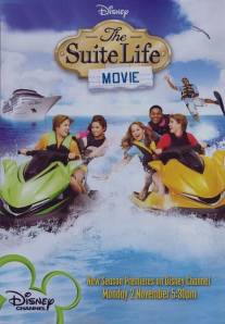 Двое на дороге/Suite Life Movie, The (2011)