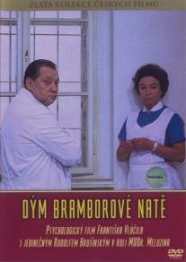 Дым картофельной ботвы/Dym bramborove nate (1976)