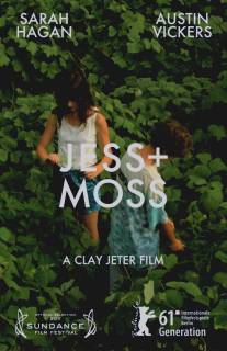 Джесс + Мосс/Jess + Moss (2011)