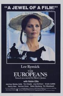 Европейцы/Europeans, The (1979)