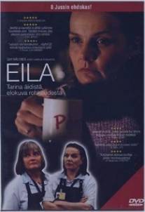 Эйла/Eila (2003)