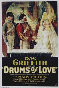 Фанфары любви/Drums of Love (1928)