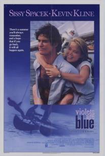Фиалки синие/Violets Are Blue... (1986)