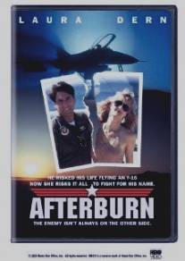 Форсаж/Afterburn (1992)