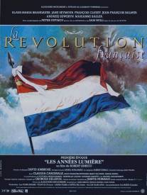 Французская революция/La revolution francaise (1989)