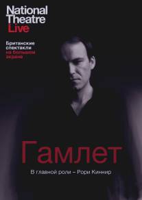 Гамлет/Hamlet (2010)